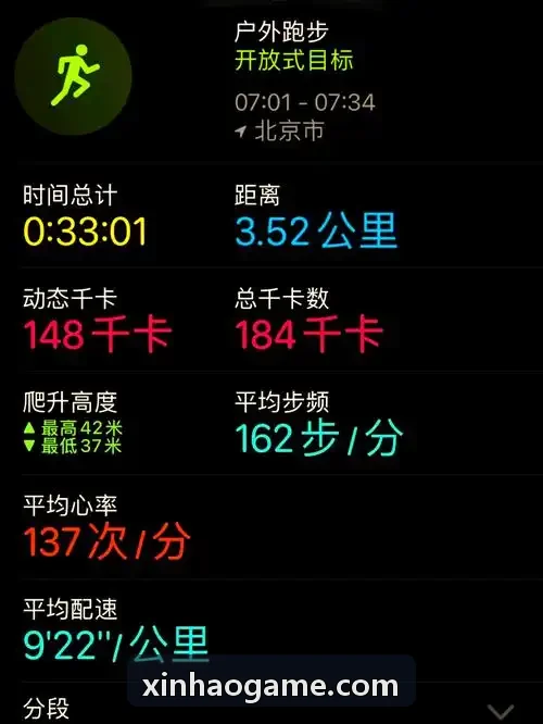 游戏运营数据风控与反作弊模型