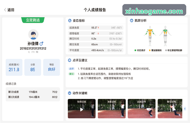 游戏API网关协议对接解析